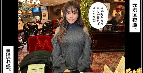 [H265 1080p]  Mirina (24) 素人 Hoi Hoi Z、素人、纪录片、奇闻趣事、姐姐、辣妹、高个子、大奶、美臀、腰部、颜射