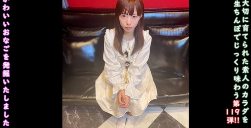 ★特典で無修正と膣内カメラ ♀119 一足早いサンタからまたまたプレゼント♡このおなご、**zzjynyzjjn 結構かわいくないですか？もちろん中だしです