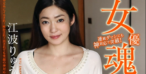The Soul Of Actress: God Responds To Any Punishment