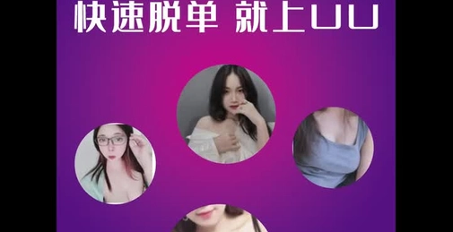 广东一对小情人,啪啪的声音节奏,实在令人陶醉,哥哥好给力,妹妹求哥哥快点操,快受不了啦!