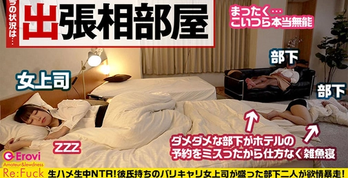 みくる 