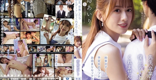 ADN-537 Teacher, Will You Go On A Date With Me After You Graduate? Airi Kijima