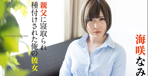 旦那のいない昼下がりの時間に人妻に呼び出され、人妻宅でとことんヤりまくっちゃいました！軟らかそうなおっぱいにビン勃ちしまくりの乳首がエロい人妻。清楚な貞淑っぽい人妻が不貞妻という見た目とのギャップが溜まりません！ 玄関、ベランダ、リビング、寝室で色々な体位でヤリまくる人妻をお見逃しなく！！