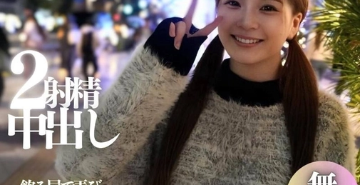 【初撮り】**zzjynyzjjn 【顔出し】大きめ乳輪ふわふわF乳のガチガチ素人。飲み屋で弄りAV堕ちさせました。極狭名器のお膣と極太チンポは相性抜群でド快楽の2射精中出し