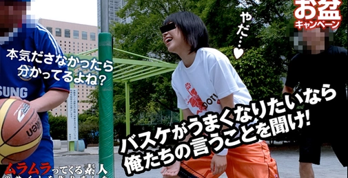 バスケがうまくなりたいなつみちゃん。おじさんたちに特訓を受けるべく個人レッスン。おじさんたちはなかなか高圧的な態度でなつみちゃんにコレをやれ、アレをやれ言って来ます。そんなある日、公衆トイレでエッチな事をしているなつみちゃんともう一人の片割れを見てしまったおじさん。シャワー室に呼び出し、問いただします。服の上から水をかけられびしょびしょになったところでおじさんのイチモツをくわえさせられ、あげくは生挿入、中出しの仕打ちまで。。これで、バスケうまくなったかな?
